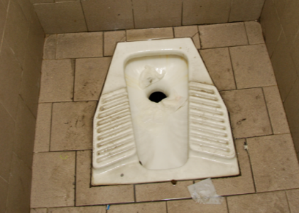 Toaletten på San Siro.
